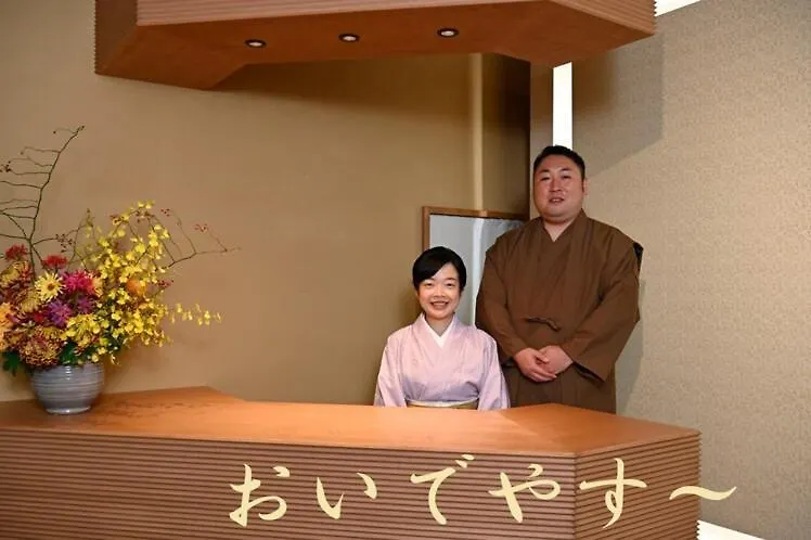 Gion Oyado Kikutani Hotel Kyoto Ryokan