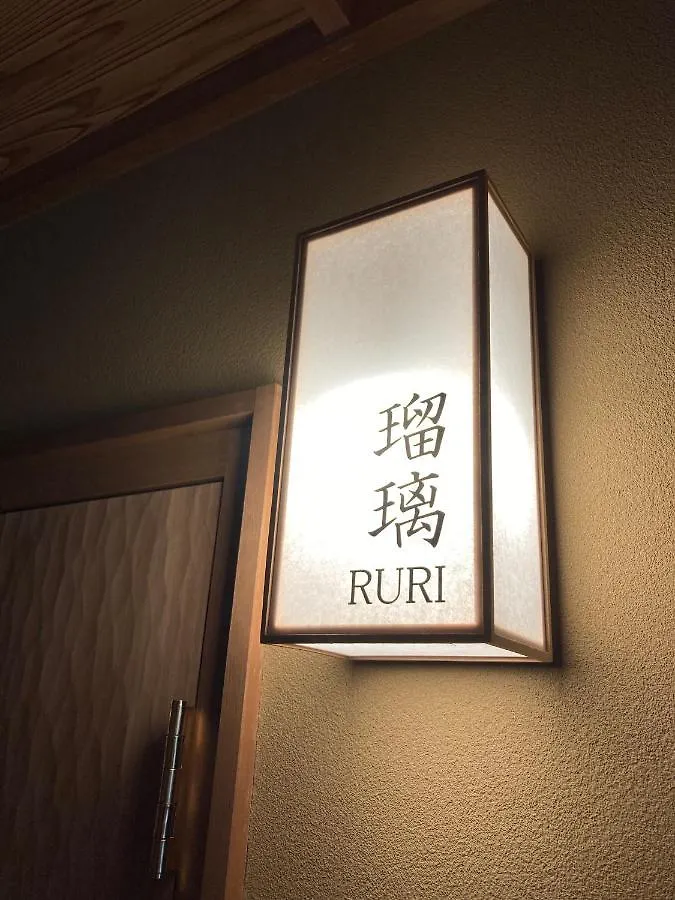 Gion Oyado Kikutani Hotel Kyoto