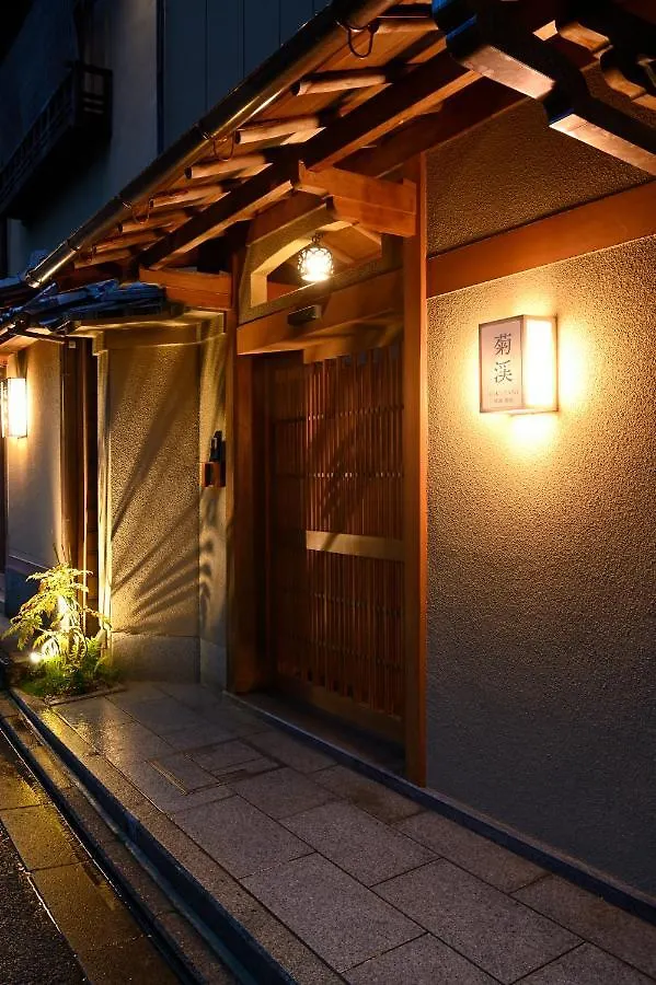 Gion Oyado Kikutani Hotel Kyoto