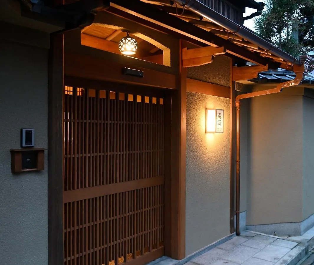 Gion Oyado Kikutani Hotel Kyoto Japan