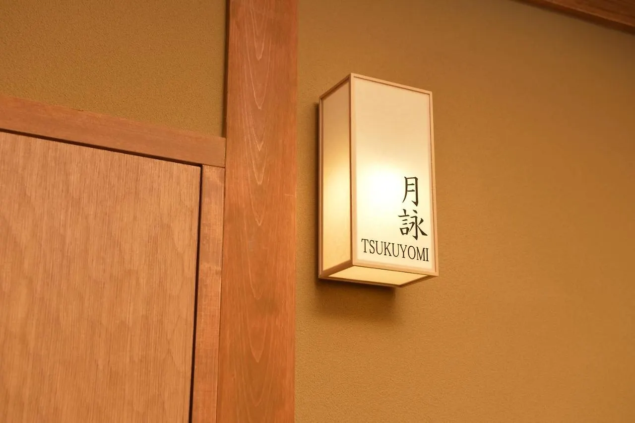 Ryokan Gion Oyado Kikutani Hotel Kyoto