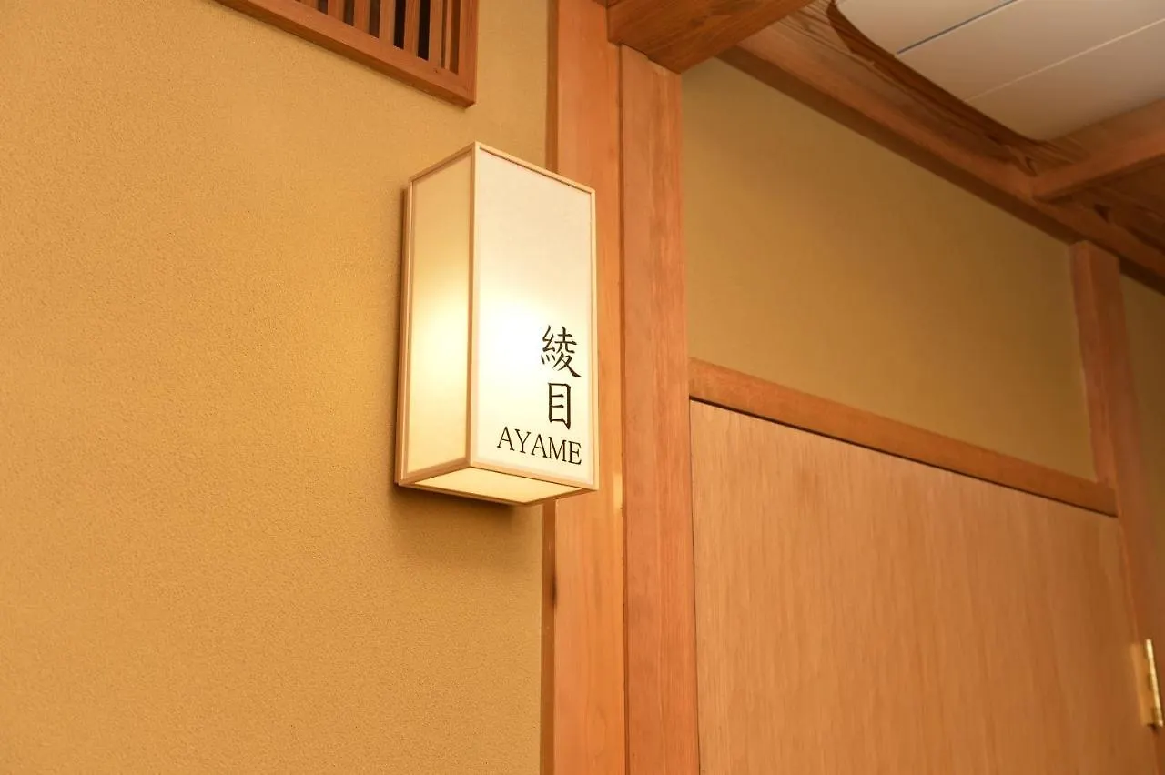 Gion Oyado Kikutani Hotel Kyoto Japan