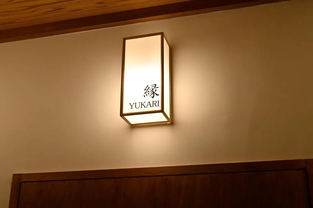Ryokan Gion Oyado Kikutani Hotel Kyoto