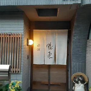 传统日式旅馆 Ohto