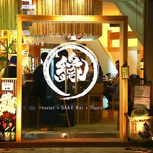 https://hiroshima-hostel-en.hotelsinhiroshima.com