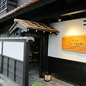 传统日式旅馆 京町家樱花邸日式旅馆