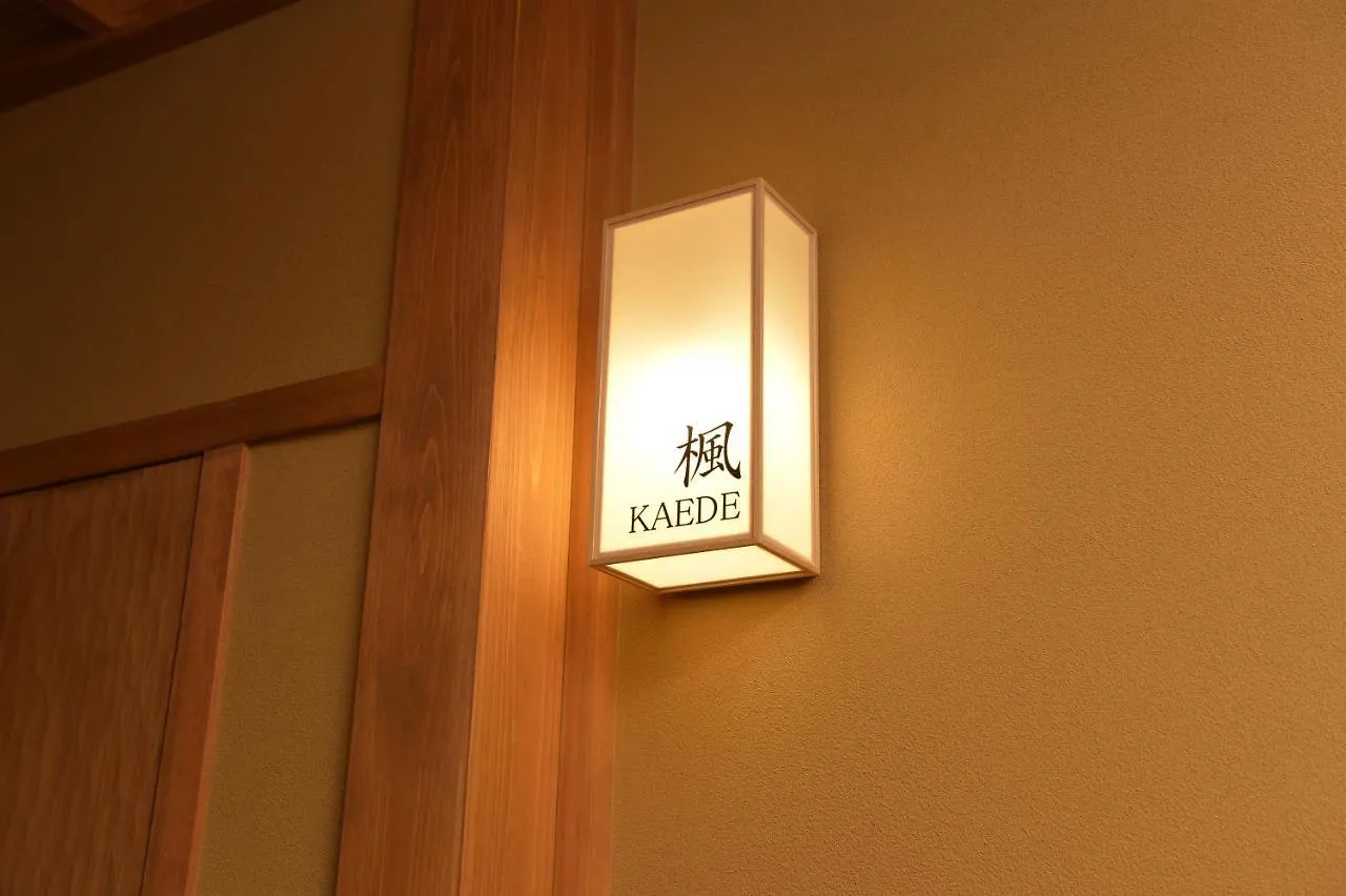 *** Ryokan (tradycyjny japoński pensjonat lub zajazd) Hotel Gion Oyado Kikutani Kioto Japonia